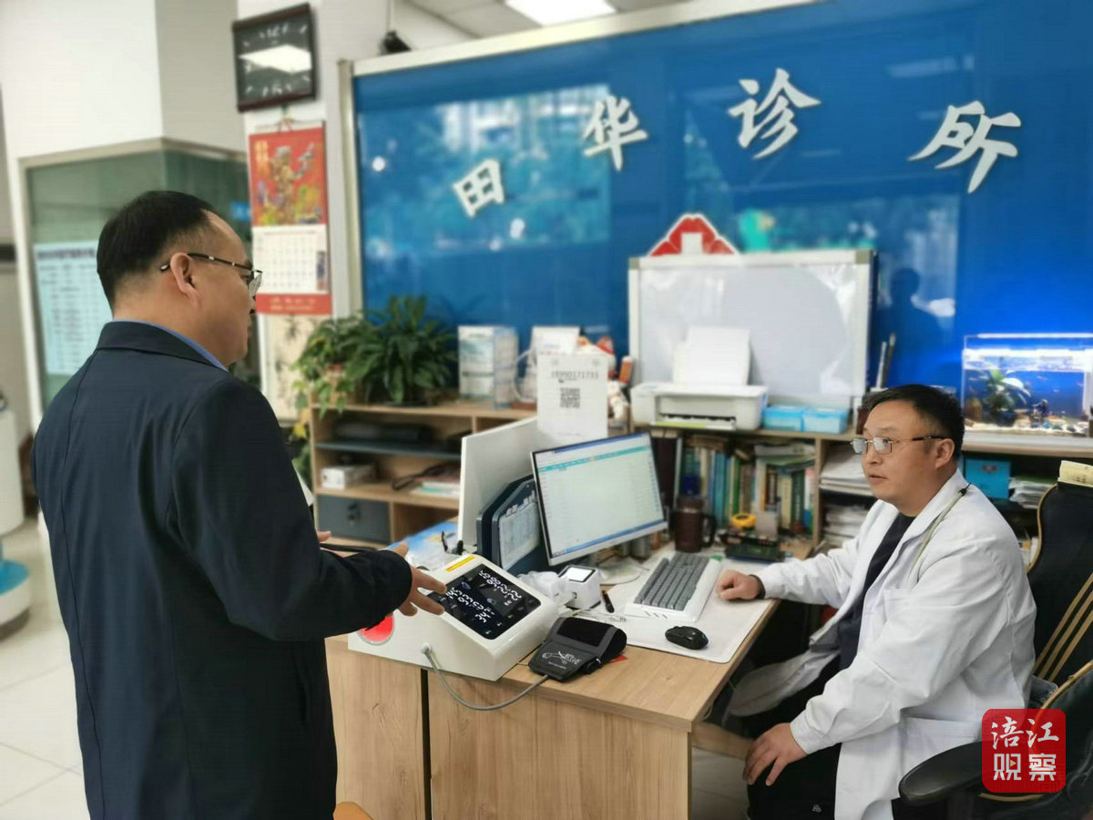 診所在線監管1_1.jpg
