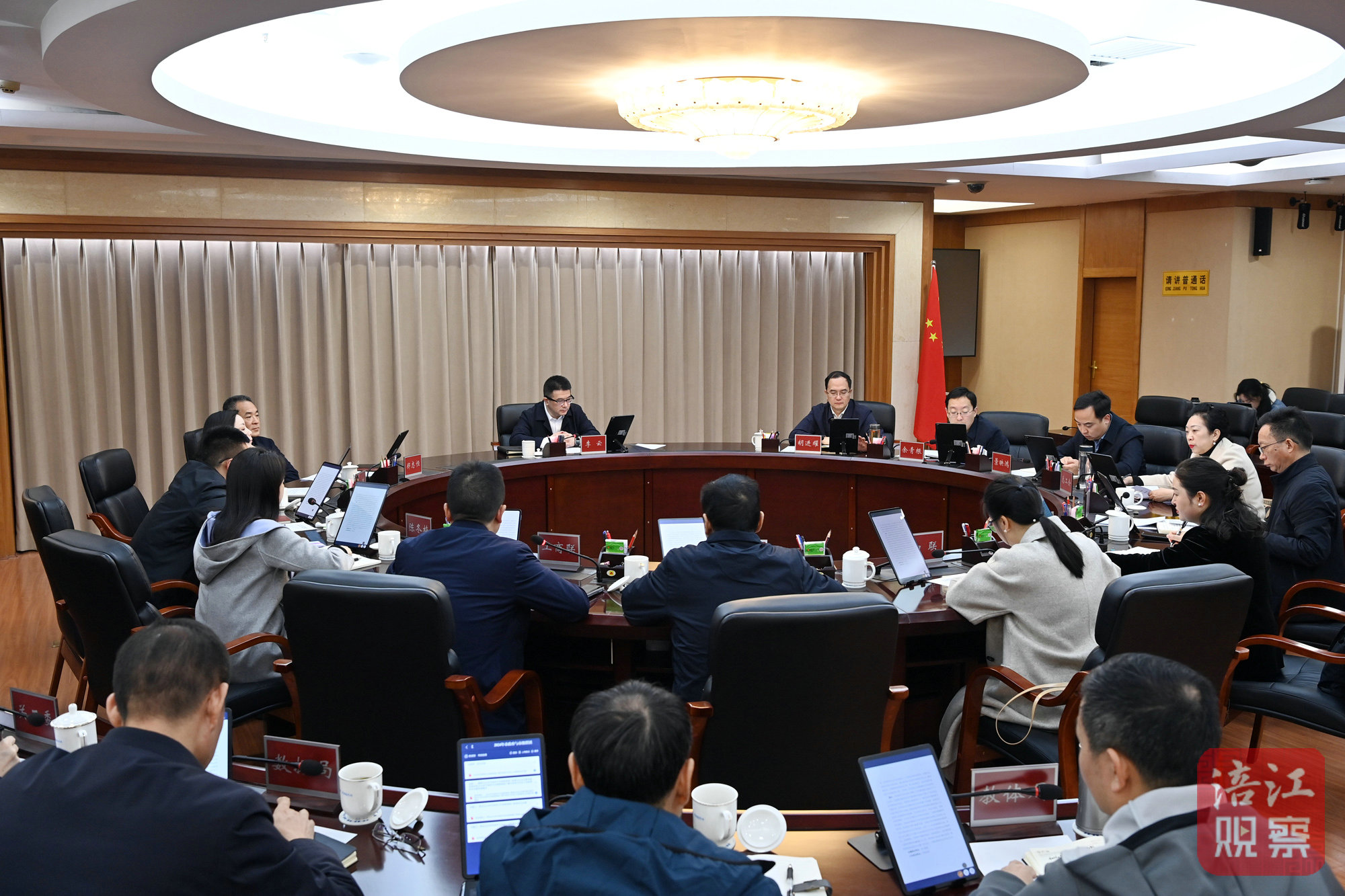 2024年11月22日，李云召開2024年市政府與市級群團部門暨市政府與市總工會聯席會議  張莉 攝.jpg