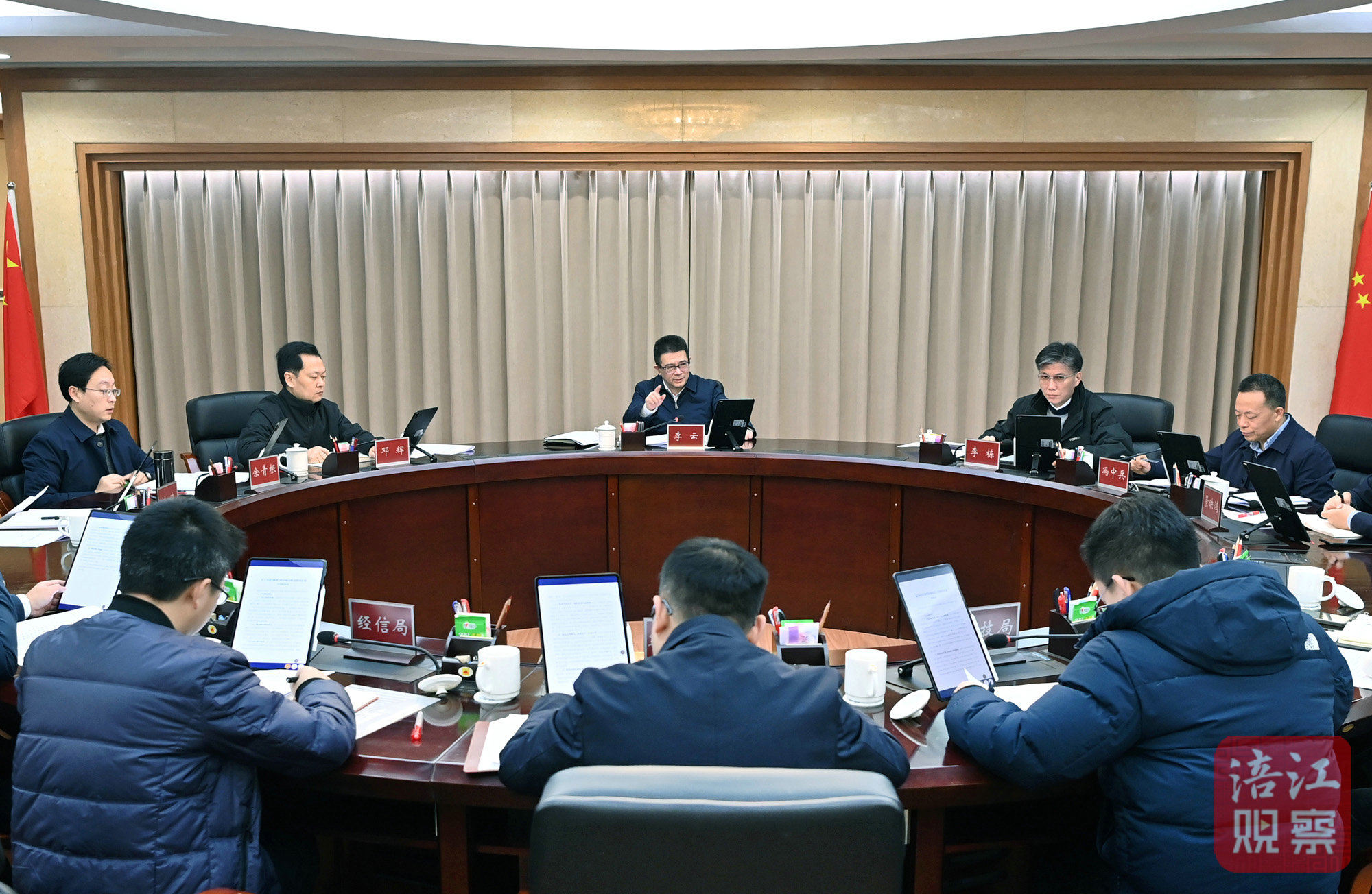 2024年12月10日，李云召開研究“兩重”項目推進和服務國家戰略腹地建設專題會議b  張莉 攝.jpg