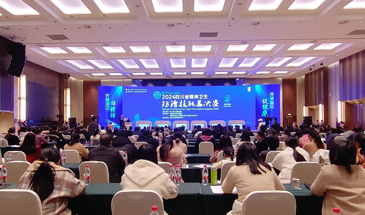 精神衛生1.jpg