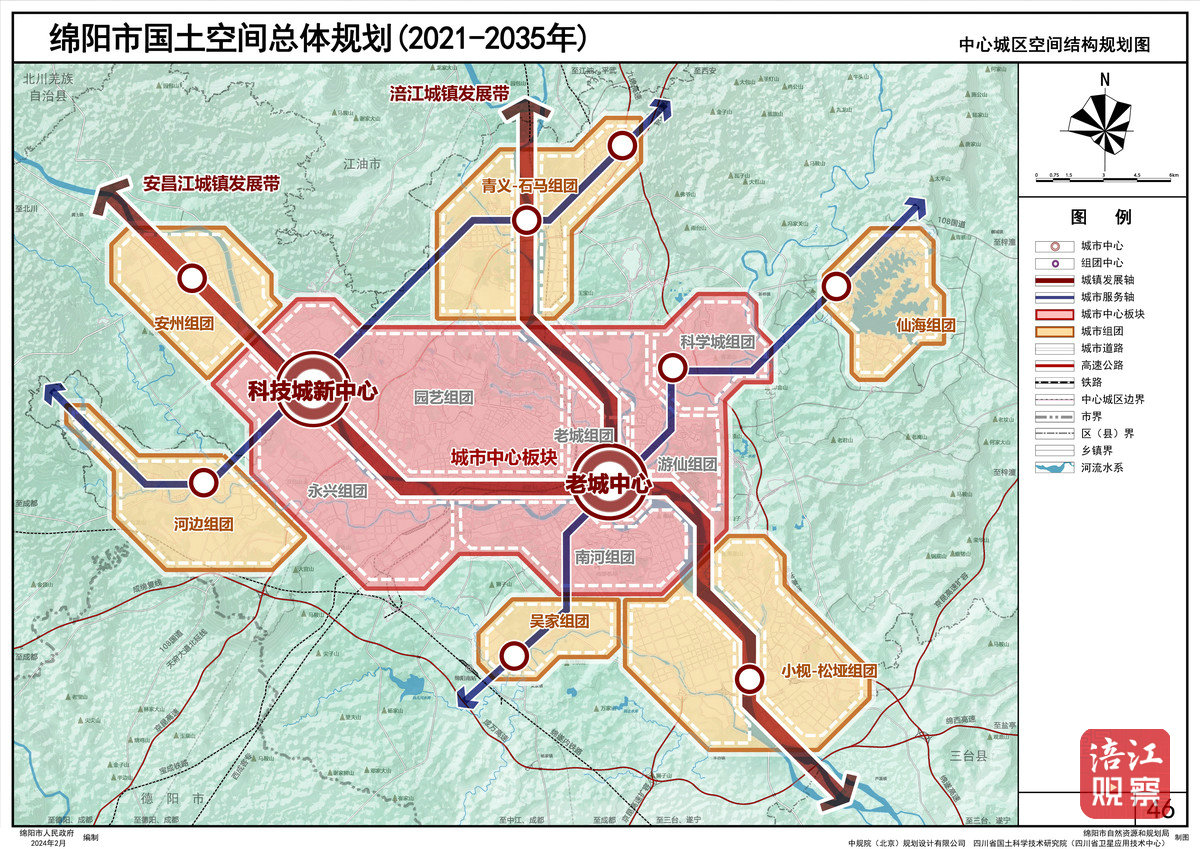 國土空間總體規劃2_1.jpg