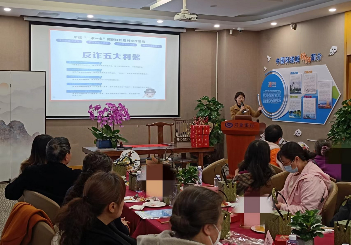 興業銀行2.png