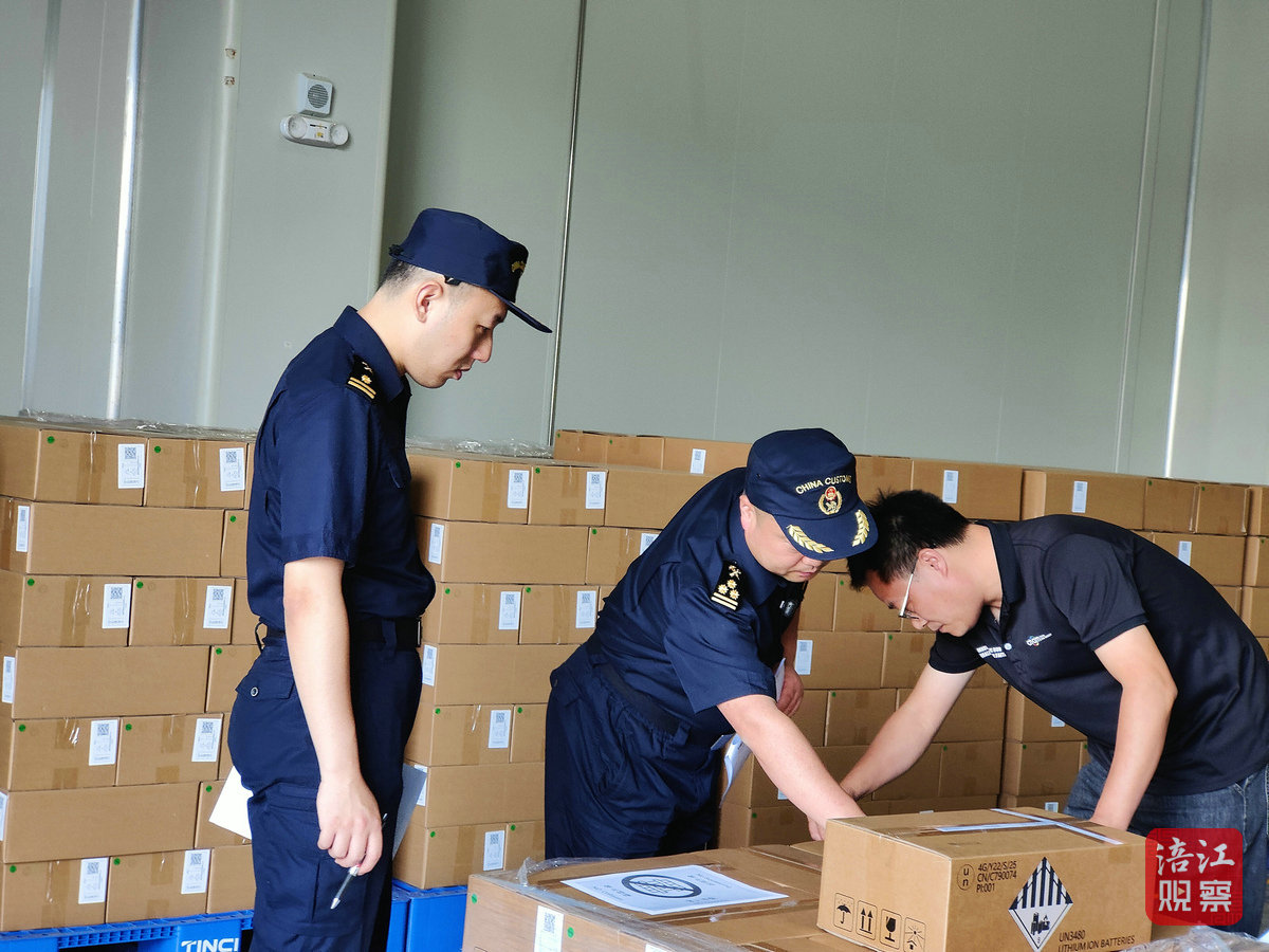 創明新能源1_1.jpg